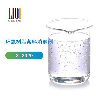 上海環氧樹脂漿料消泡劑