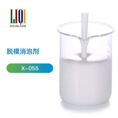脫模消泡劑廠家
