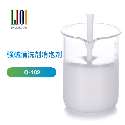 強堿清洗劑消泡劑